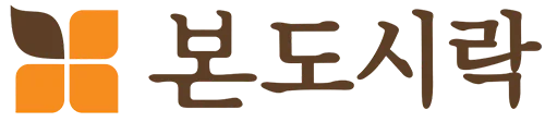 본도시락 로고